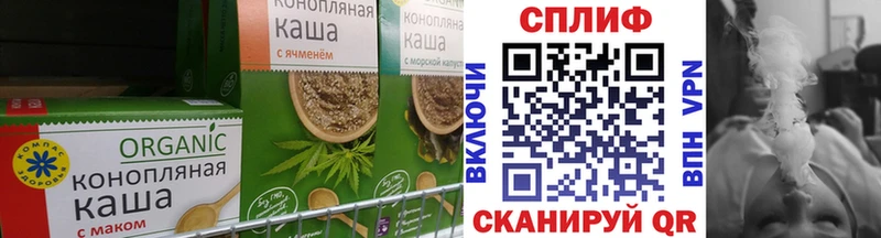 hydra онион  Хабаровск  Cannafood марихуана 
