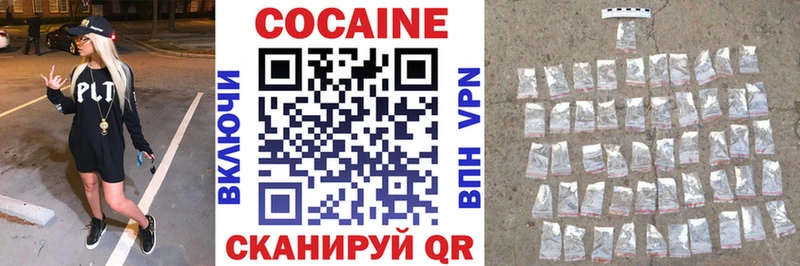 COCAIN Эквадор  omg зеркало  Хабаровск 