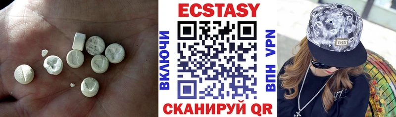 ЭКСТАЗИ круглые Хабаровск