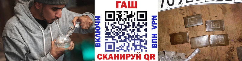 ГАШИШ индика сатива  магазин продажи наркотиков  Хабаровск 
