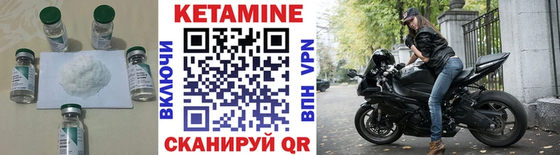 Кетамин ketamine  Хабаровск 
