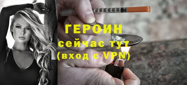 прущий лед Дмитров
