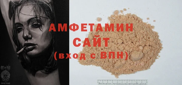 молекула духа Дмитриев