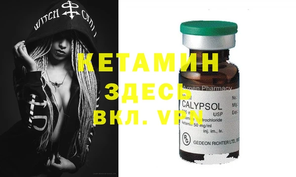 молекула духа Дмитриев