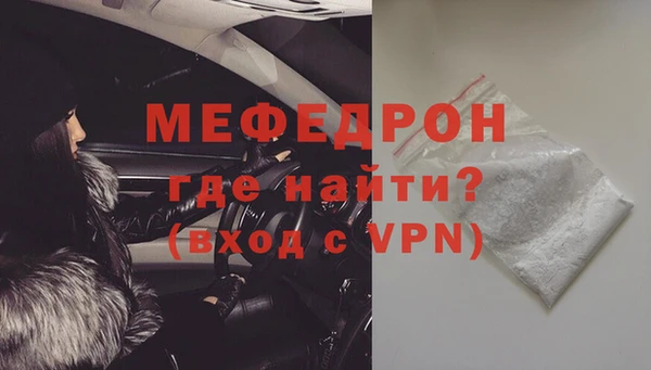 прущий лед Дмитров