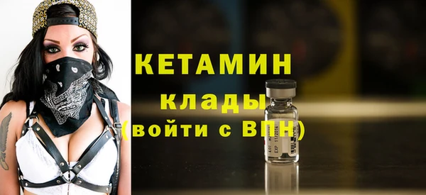 прущий лед Дмитров
