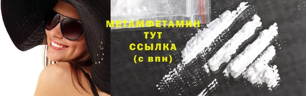 прущий лед Дмитров