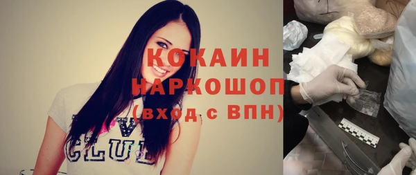 прущий лед Дмитров
