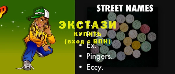 молекула духа Дмитриев