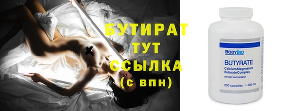 молекула духа Дмитриев