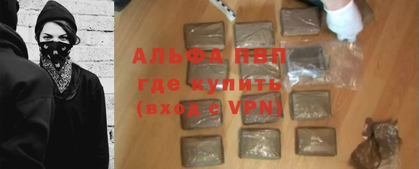 ALPHA PVP Гусь-Хрустальный