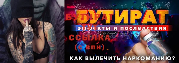прущий лед Дмитров