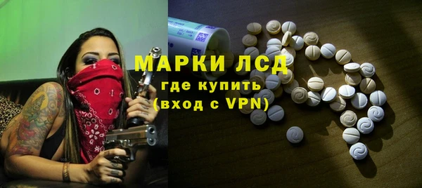 MESCALINE Гусев