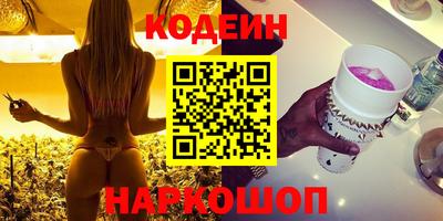 кокаин перу Новозыбков