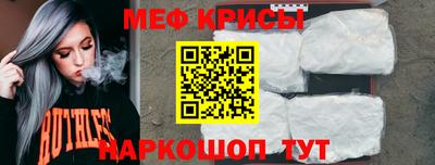 кокаин перу Новозыбков