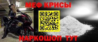 кокаин перу Новозыбков