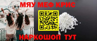 кокаин перу Новозыбков