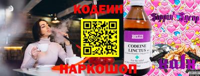 ALPHA PVP Новодвинск
