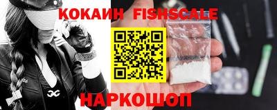 ALPHA PVP Новодвинск