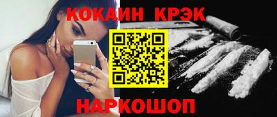 ALPHA PVP Новодвинск