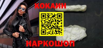 ALPHA PVP Новодвинск