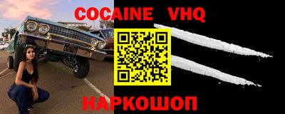 ALPHA PVP Новодвинск