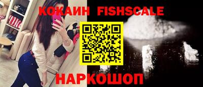 СК Новокубанск