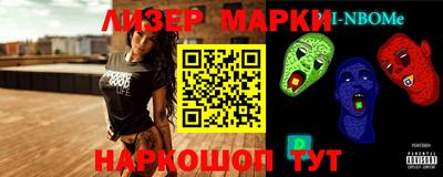 кокаин перу Новозыбков