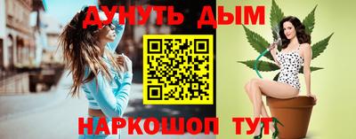кокаин перу Новозыбков