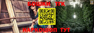 кокаин перу Новозыбков