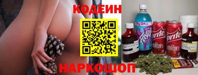 СК Новокубанск