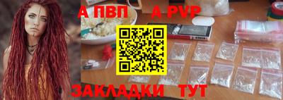 кокаин перу Новозыбков