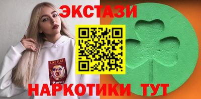 кокаин перу Новозыбков