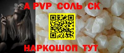 СК Новокубанск