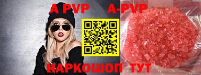 кокаин перу Новозыбков