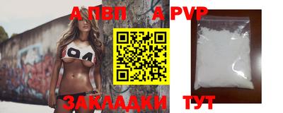 кокаин перу Новозыбков