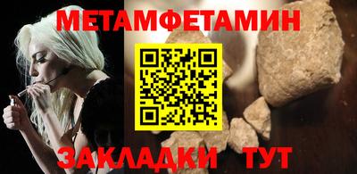 ALPHA PVP Новодвинск