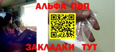 кокаин перу Новозыбков