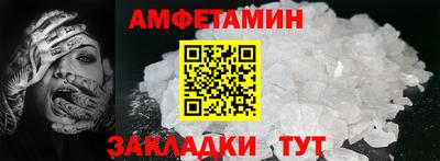 кокаин перу Новозыбков