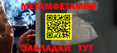кокаин перу Новозыбков