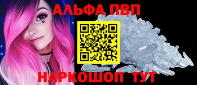 кокаин перу Новозыбков