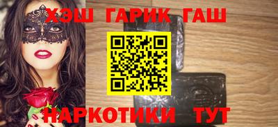 кокаин перу Новозыбков