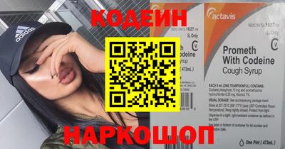 ALPHA PVP Новодвинск