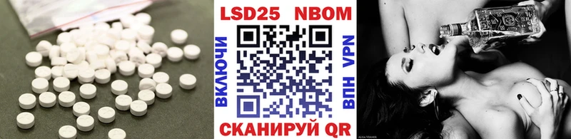 LSD-25 экстази ecstasy  Хабаровск 