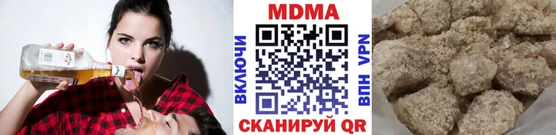 наркота  Хабаровск  MDMA VHQ 