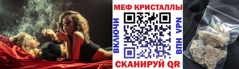 МЯУ-МЯУ мяу мяу  Хабаровск 