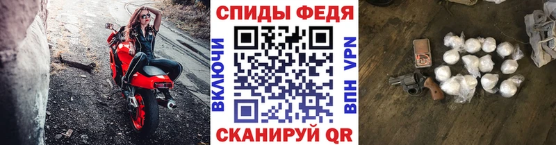 купить наркотик  Хабаровск  Первитин мет 