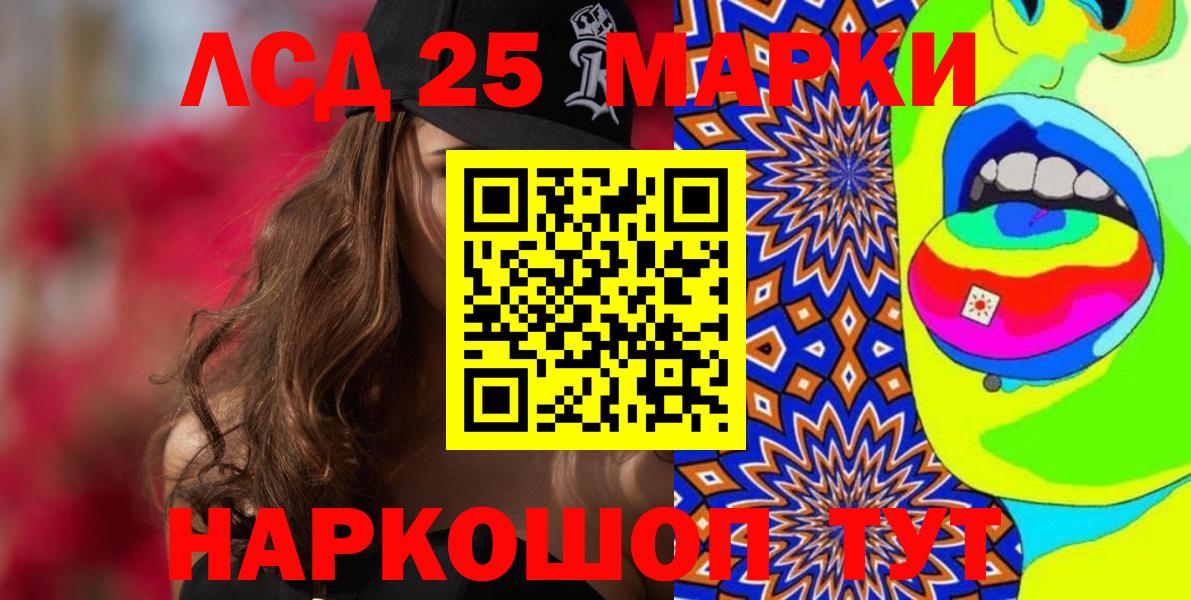 Марки N-bome 1,8мг Хабаровск