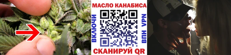 ТГК концентрат  МЕГА ссылки  Хабаровск 