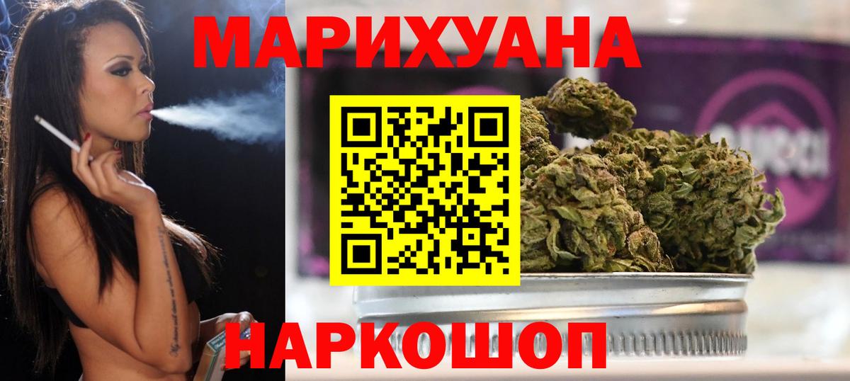 Шишки марихуана AK-47  Вход с VPN  Хабаровск  Марихуана марихуана  Шишки марихуана семена  Шишки марихуана конопля 